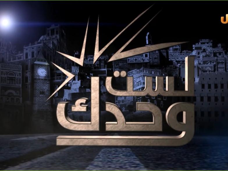 لست وحدك